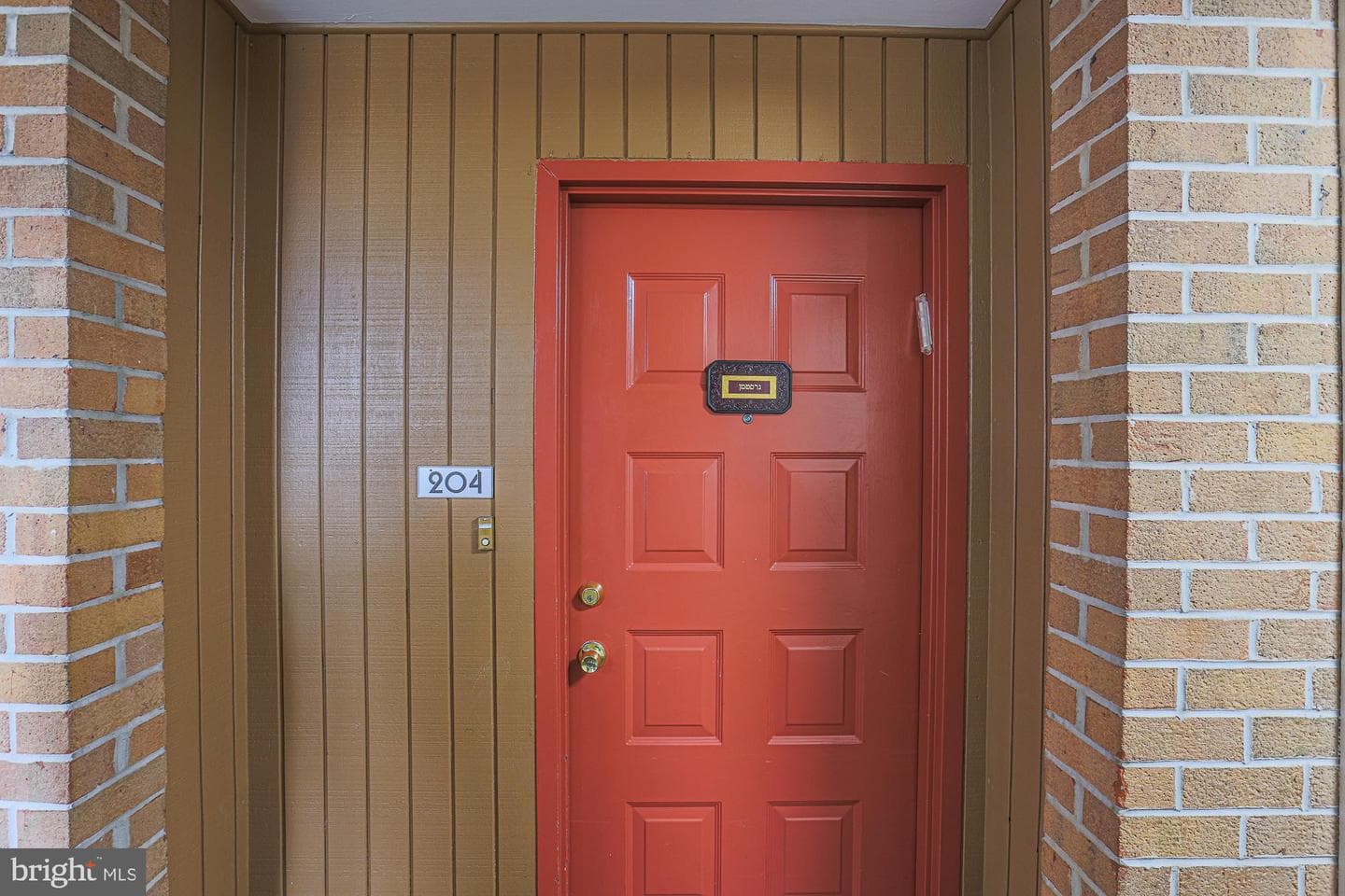 6350 Red Cedar Place #204 photo 9